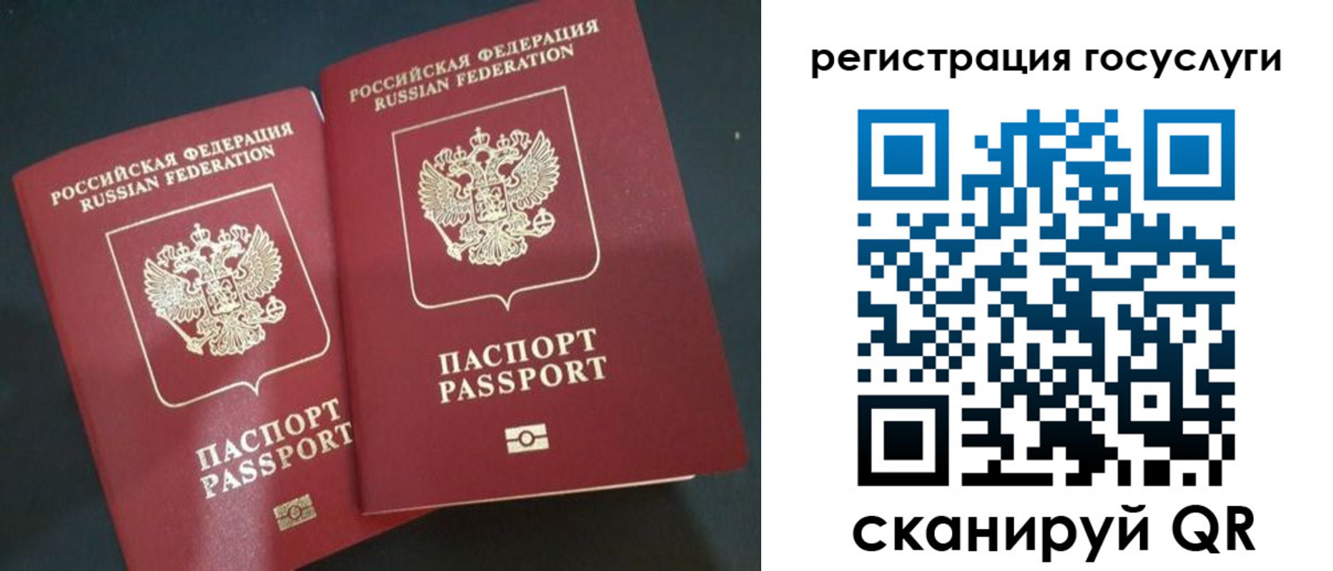 временная регистрация недорого в Карабулаке